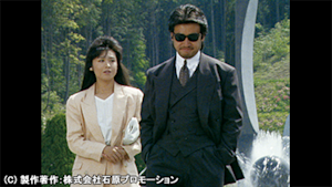 第13話 「潜行大作戦」