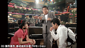 第17話 「謎の女」