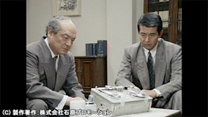 第12話 「危険地帯」