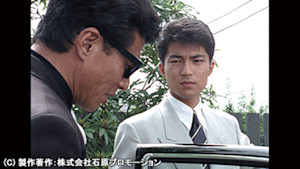 第16話 「無法の街に愛を」