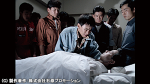 第29話 「明日に向って走れ」