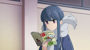 「ゆるキャン△」シリーズ ゆるキャン△ 第2話 ようこそ野クルへ！