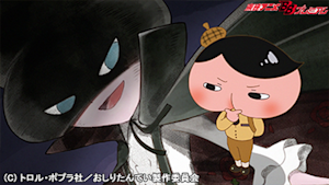 第3話 ププッ おおどろぼう あらわる！