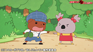 第10話 ププッ コアラちゃんだいかつやく