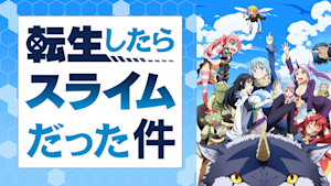 第24話 （最終話）外伝：黒と仮面