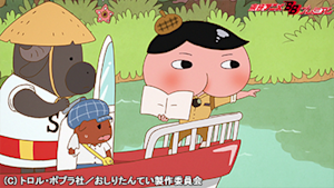 第14話 ププッ いせきからのSOS 前編