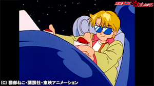 第36話 葵ちゃんの恋人は誰？／ぎょぴの泥棒たいじ