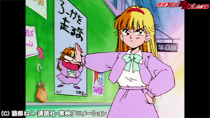 第45話 最高！イナ中手帳／先生は通知表が大キライ