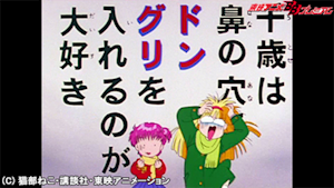 第49話 学園新聞に気をつけろ／不良牛マジメになる