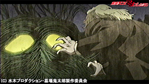 第2話 夜叉 対 ドラキュラ四世