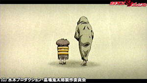 第11話 （最終話）アホな男