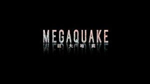 Ｎスペ　ＭＥＧＡＱＵＡＫＥ