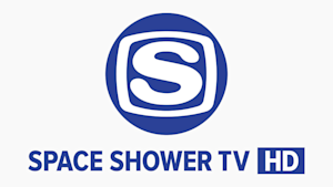 音楽・ライブ！　スペースシャワーTV HD