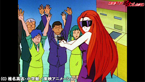 第2話 強盗に明日はない！