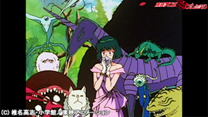 第10話 式神を捜せ！！