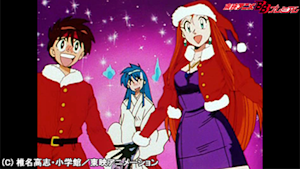 第35話 サンタの贈りもの！