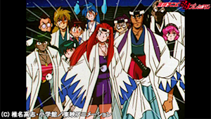 第45話 （最終話）GSより愛をこめて