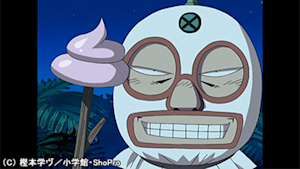 第5話 恐怖の覆面バンカー・プリンプリン！！