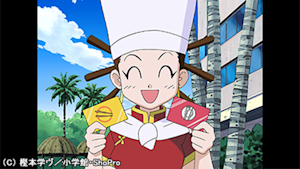 第14話 恐怖の戦い！ 魔のカード！！