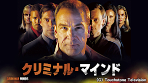 第21話 FBI vs. CIA