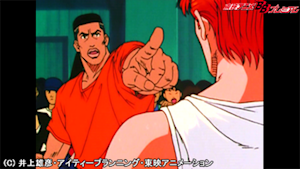 第3話 ゴリラvs花道！究極の対決！！