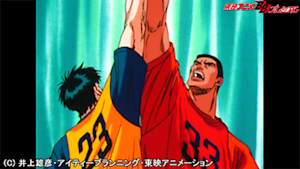 第6話 流川vs赤木・本物対決！