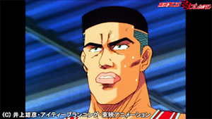 第13話 湘北vs陵南 燃える主将（キャプテン）！