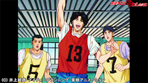 第26話 三井寿15歳の悩み