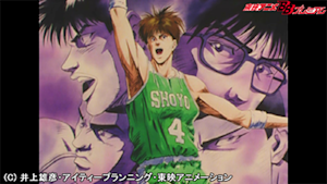 第42話 翔陽エース藤真の実力