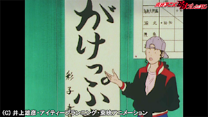 第60話 がけっぷちの湘北