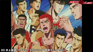 第67話 最終決戦！湘北vs陵南