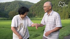 ＮＨＫスペシャル　「見えず　聞こえずとも～夫婦ふたりの里山暮らし～」