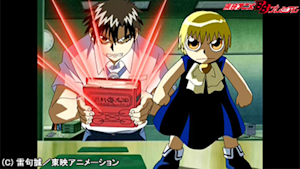 第2話 氷結呪文ギコルvsザケル