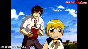 第3話 第2の術ラシルド！