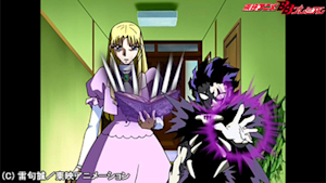 第5話 黒い刺客ブラゴとシェリー