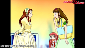 第28話 ティオと恵の大冒険