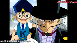 第49話 ナゾナゾ博士と12人の刺客