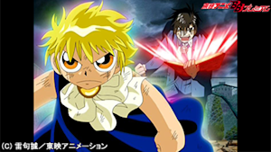 第53話 ガッデーム！！ 怒りの水龍