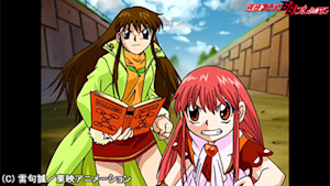 第56話 希望の光・サイフォジオ