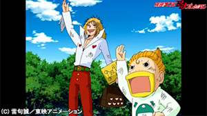 第128話 キース・ブザライ 死の交響曲 さらばキャンチョメ