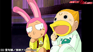 第144話 ぼくらは王様 キャンチョメとモモン 倒せキース！