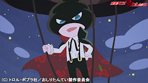 第29話 ププッ かいとうUはおアツいのがおすき