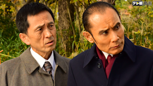 ＃32 殺意を運ぶ鞄