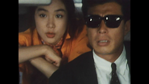 「あぶない刑事」シリーズ あぶない刑事 第44話 苦杯