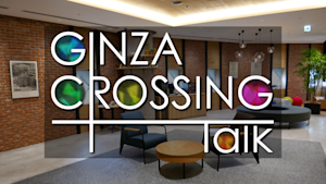 GINZA CROSSING Talk