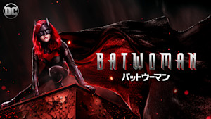 BATWOMAN／バットウーマン