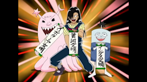 第32話 行け！ボボパッチの助！！ママチャリで！！！…マジで！？