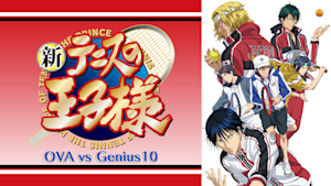 新テニスの王子様 OVA vs Genius10
