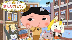 第57話 ププッ みみとがりときょうふのやかた