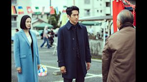 連続ドラマW コールドケース 連続ドラマW コールドケース3 -真実の扉- 第9話 故郷